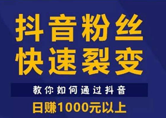 如何生产爆款视频带你上热门？