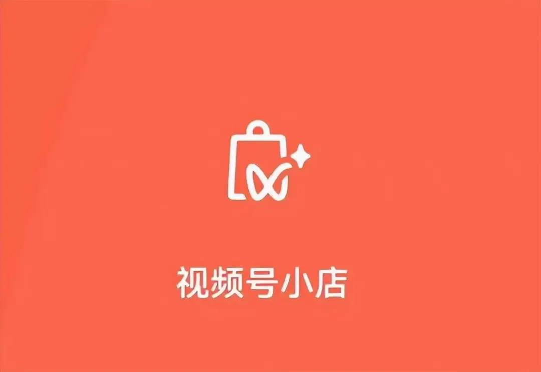 视频号怎么取名字好听？